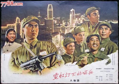 斯洛文尼亚公用事业账单怎么买到